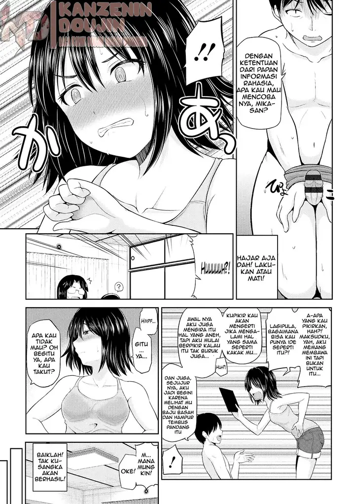 image-komik-watashi-ni-mawashite-ura-kairanban-chapter-06-8/25