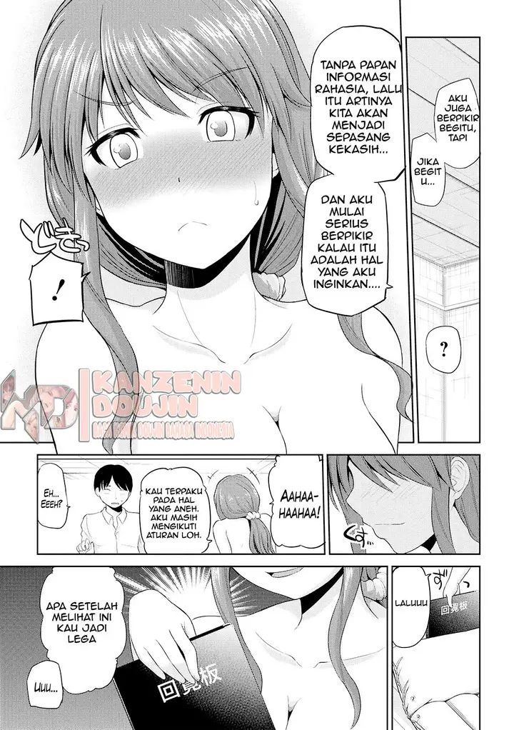 image-komik-watashi-ni-mawashite-ura-kairanban-chapter-07-10/23