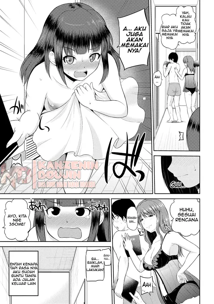 image-komik-watashi-ni-mawashite-ura-kairanban-chapter-09-4/23