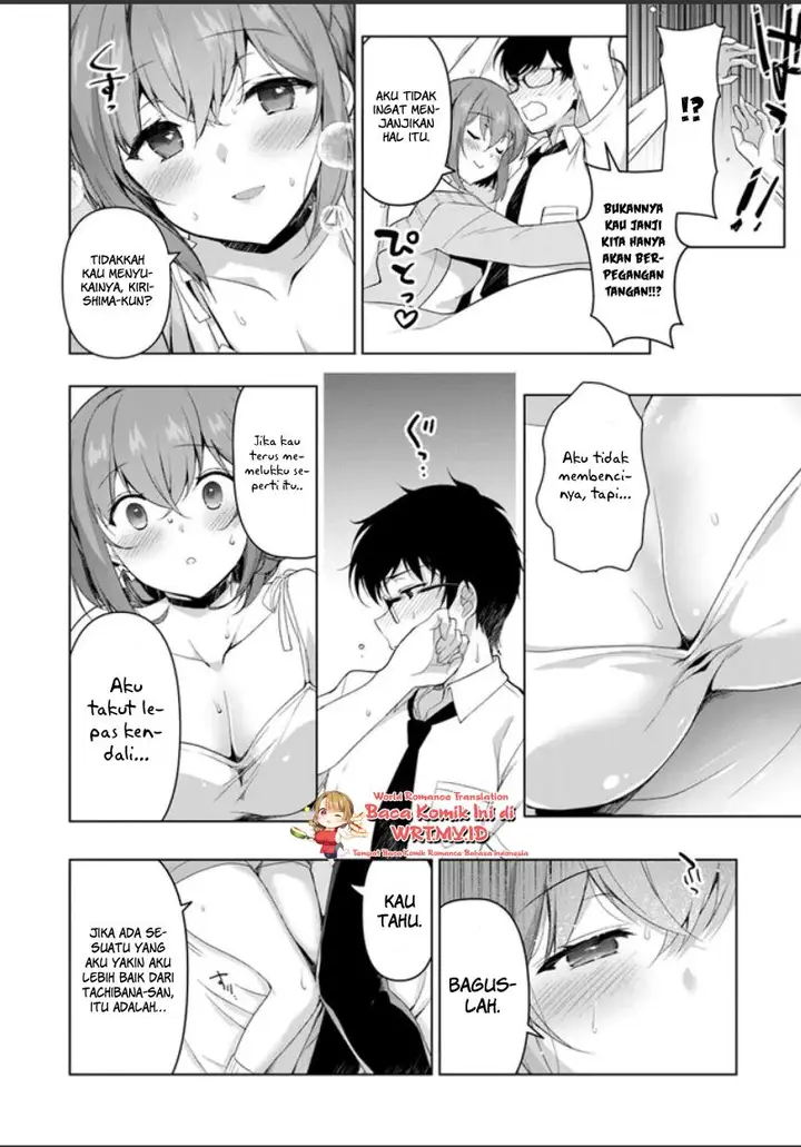 image-komik-watashi-nibanme-no-kanojo-de-ii-kara-chapter-1.1-28/34