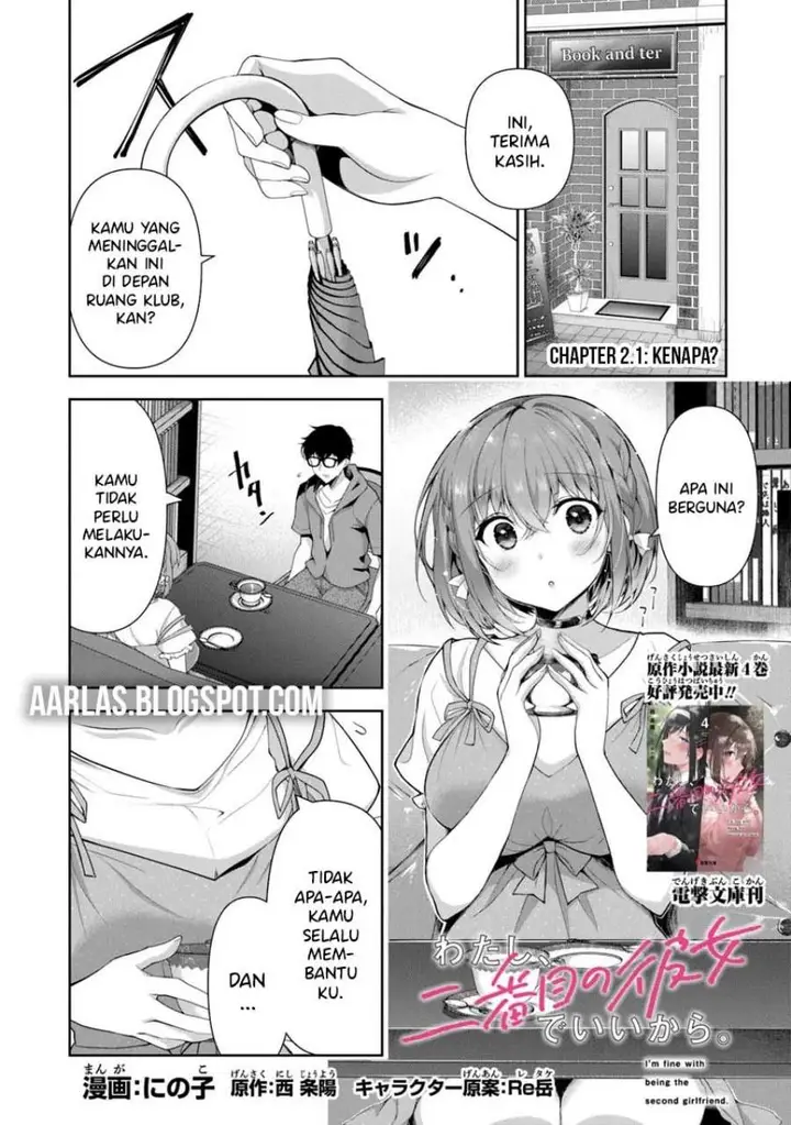 image-komik-watashi-nibanme-no-kanojo-de-ii-kara-chapter-2.1-0/17