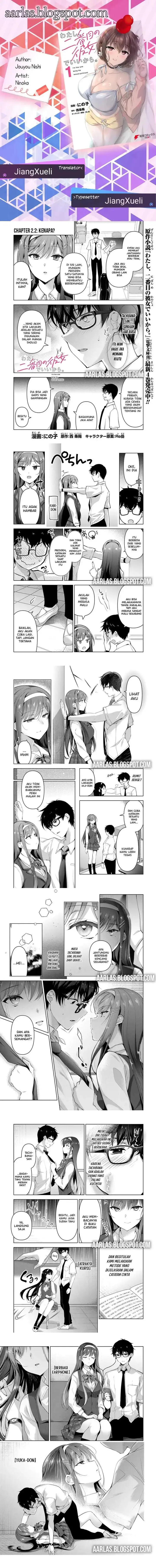 image-komik-watashi-nibanme-no-kanojo-de-ii-kara-chapter-2.2-0/4