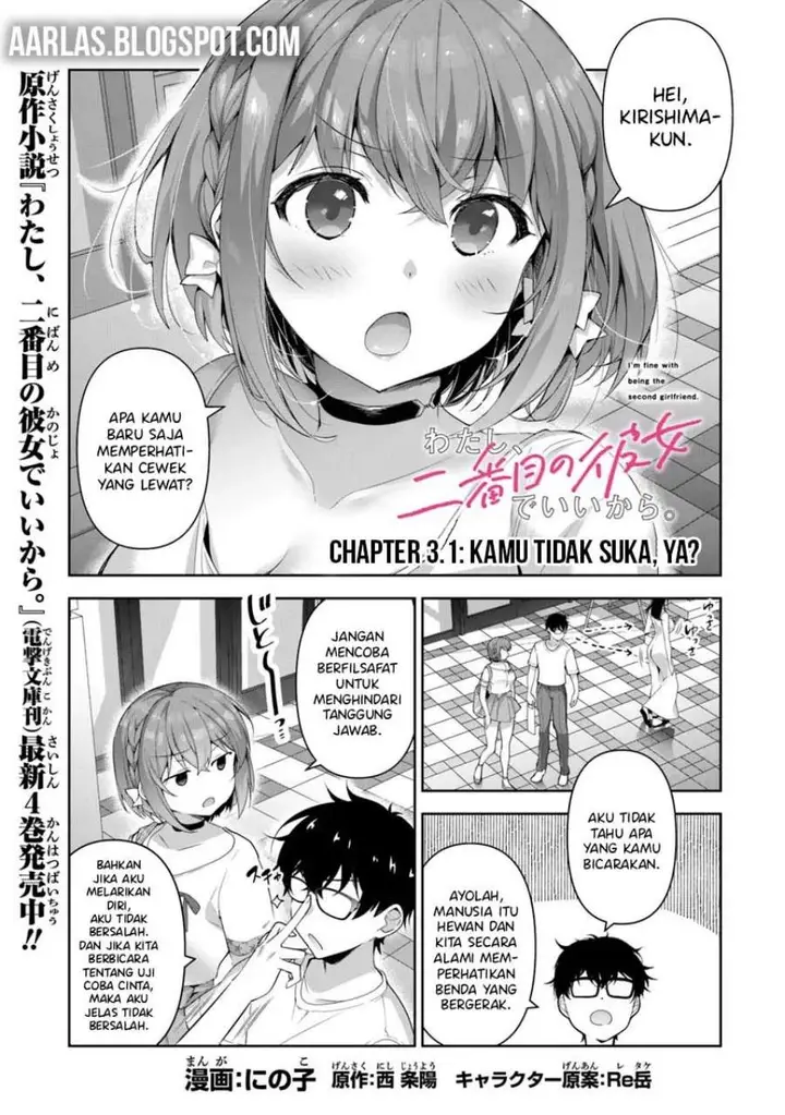 image-komik-watashi-nibanme-no-kanojo-de-ii-kara-chapter-3.1-0/17
