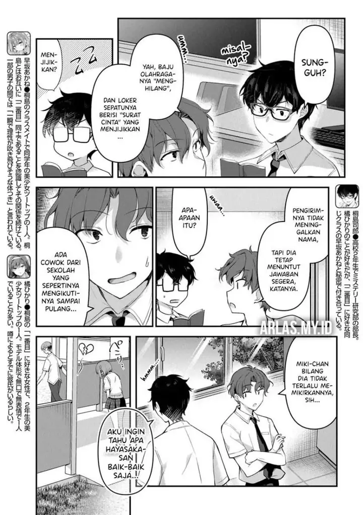 image-komik-watashi-nibanme-no-kanojo-de-ii-kara-chapter-4.1-1/19