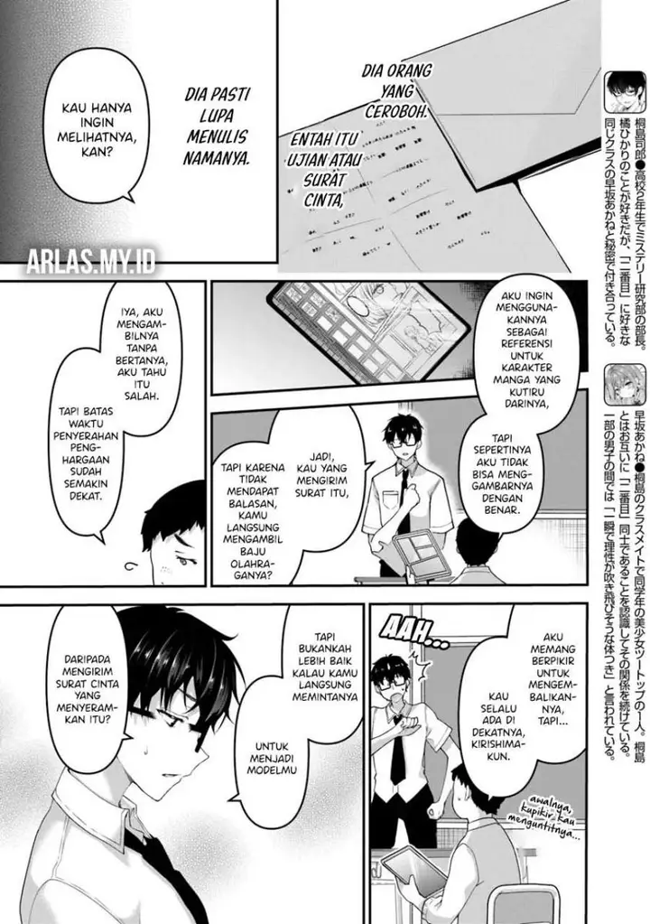 image-komik-watashi-nibanme-no-kanojo-de-ii-kara-chapter-4.2-1/17