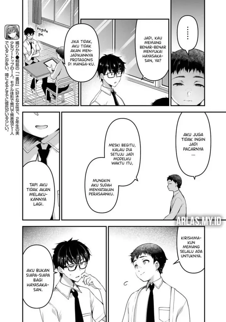 image-komik-watashi-nibanme-no-kanojo-de-ii-kara-chapter-4.2-2/17