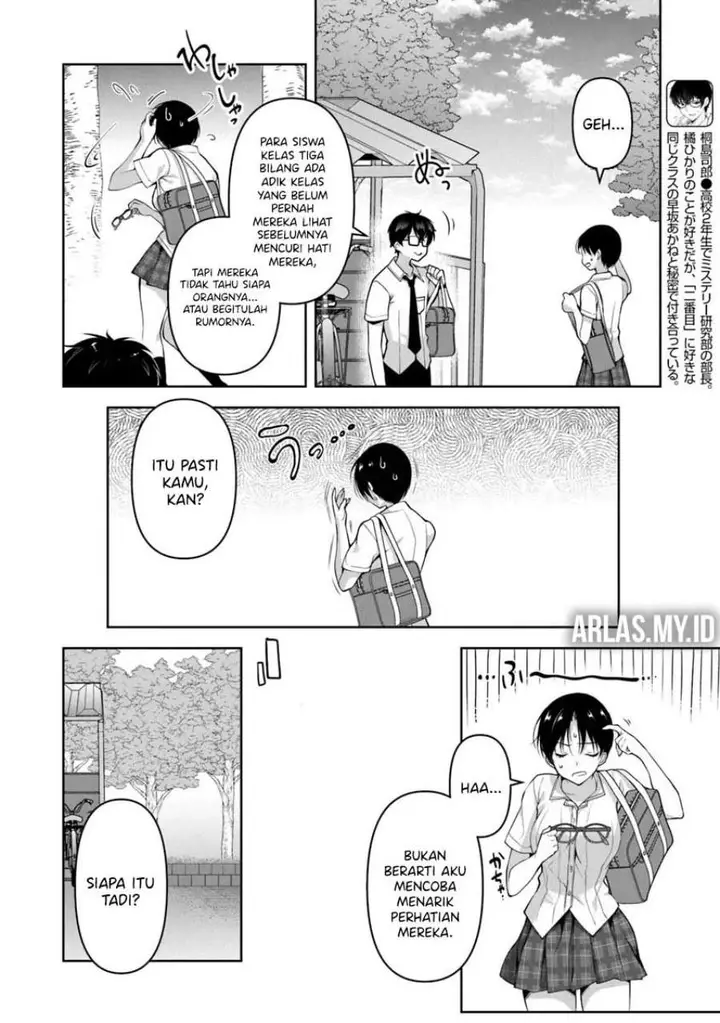 image-komik-watashi-nibanme-no-kanojo-de-ii-kara-chapter-5.1-1/23