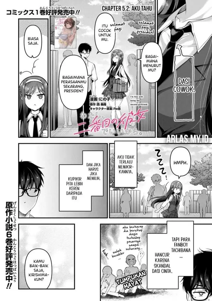 image-komik-watashi-nibanme-no-kanojo-de-ii-kara-chapter-5.2-0/18