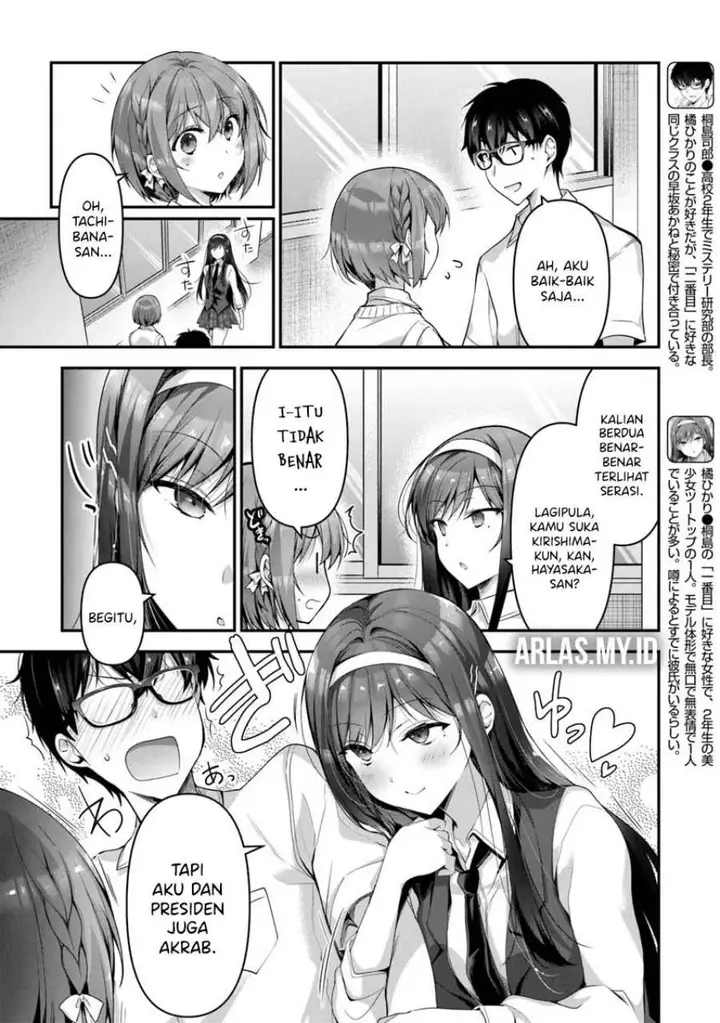 image-komik-watashi-nibanme-no-kanojo-de-ii-kara-chapter-5.2-1/18