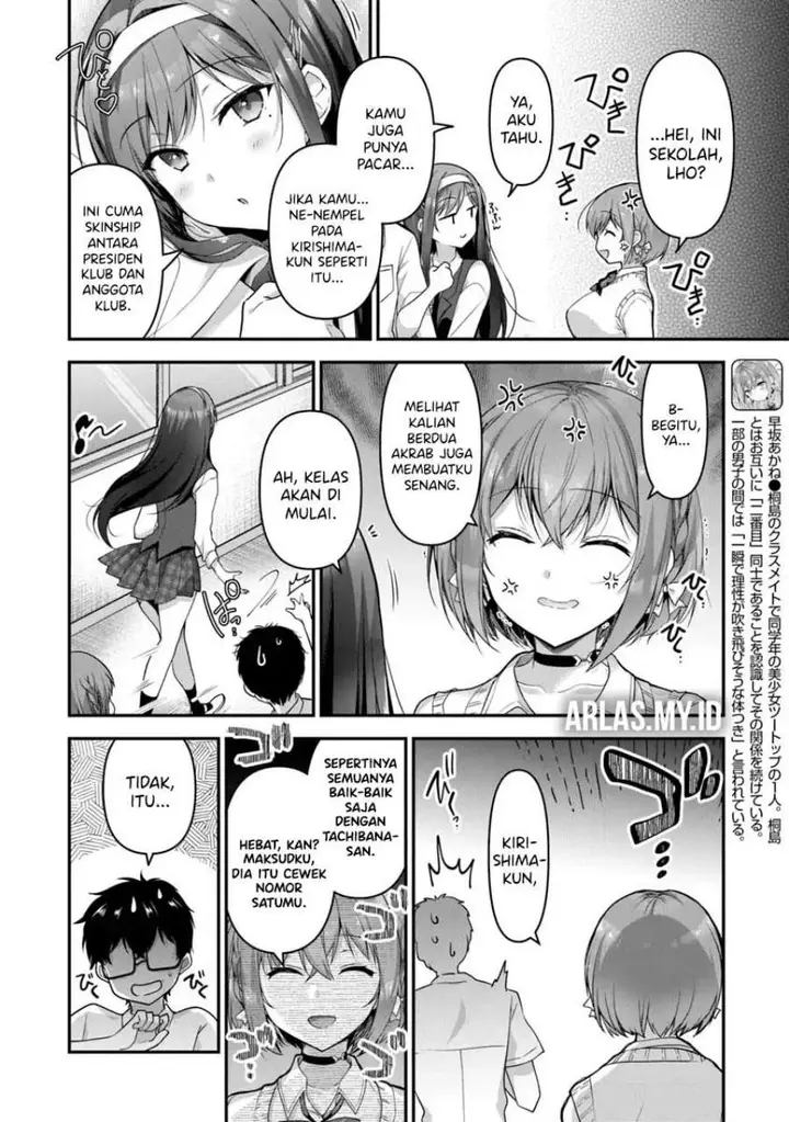 image-komik-watashi-nibanme-no-kanojo-de-ii-kara-chapter-5.2-2/18