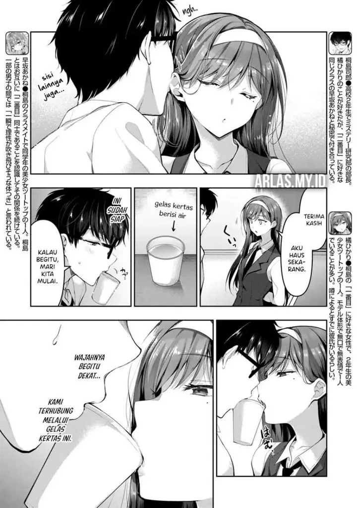image-komik-watashi-nibanme-no-kanojo-de-ii-kara-chapter-5.3-1/19