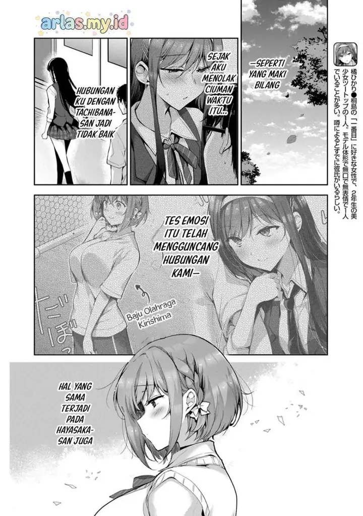 image-komik-watashi-nibanme-no-kanojo-de-ii-kara-chapter-6.1-2/19