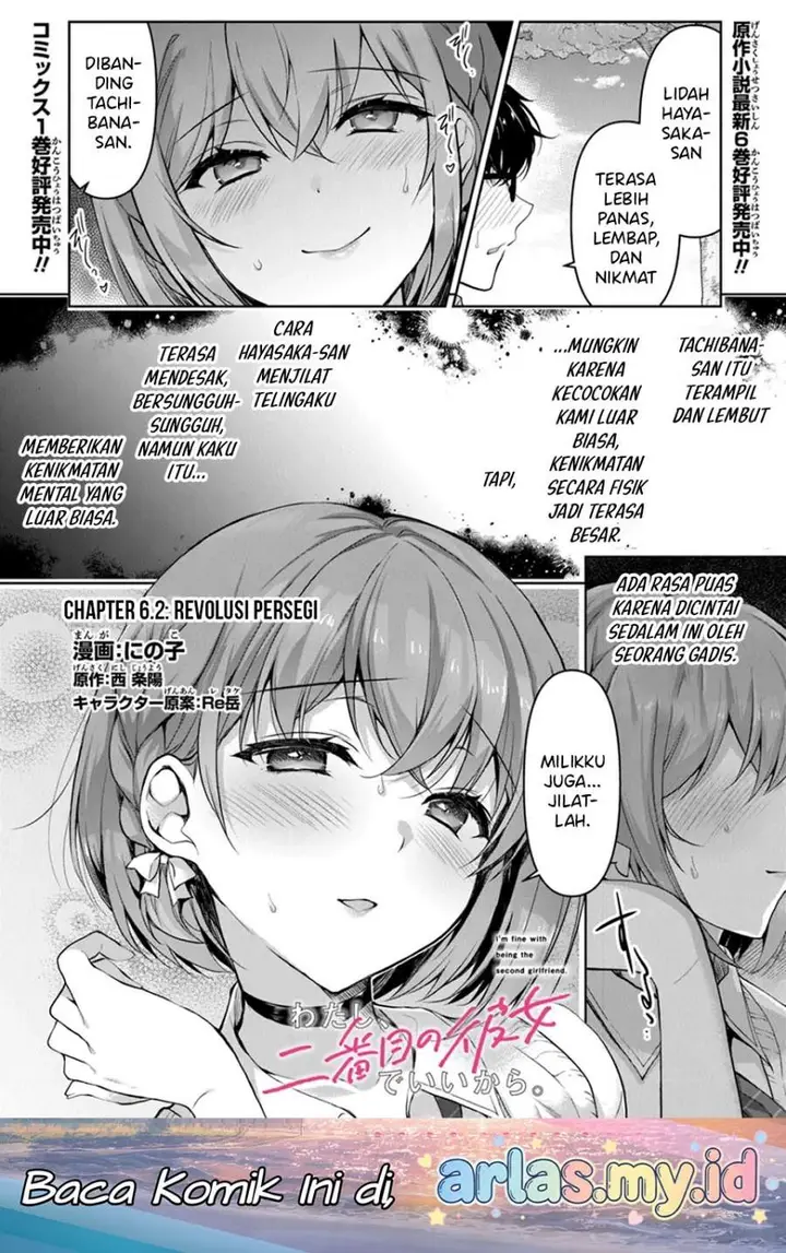 image-komik-watashi-nibanme-no-kanojo-de-ii-kara-chapter-6.2-0/17