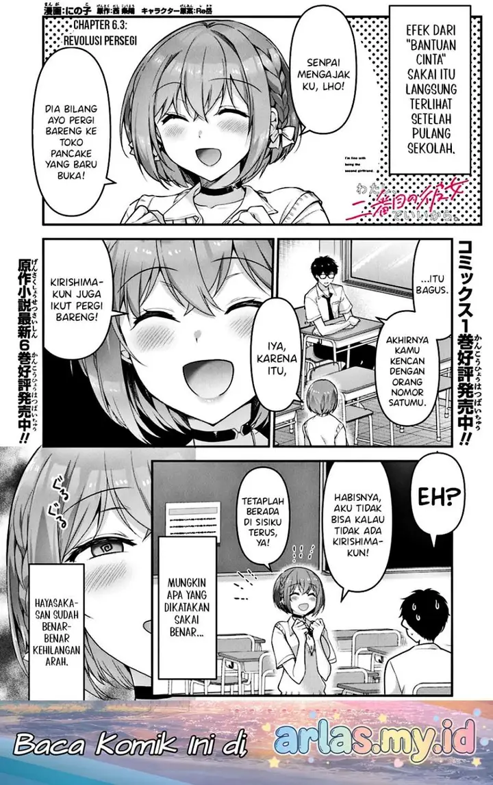 image-komik-watashi-nibanme-no-kanojo-de-ii-kara-chapter-6.3-0/19