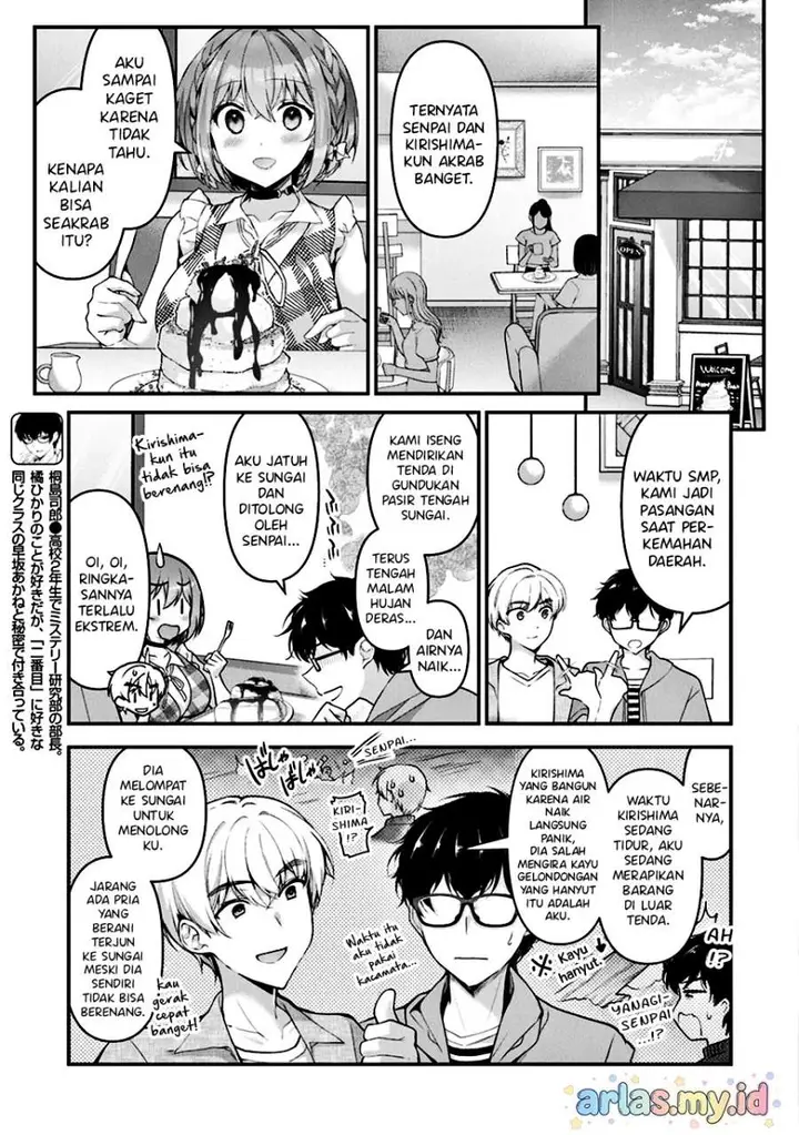image-komik-watashi-nibanme-no-kanojo-de-ii-kara-chapter-6.3-1/19