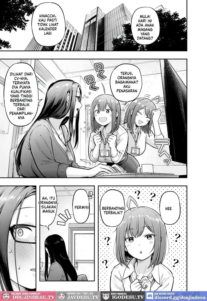 image-komik-watashi-no-haizoku-saki-wa-seishori-ka-chapter-03-3/59