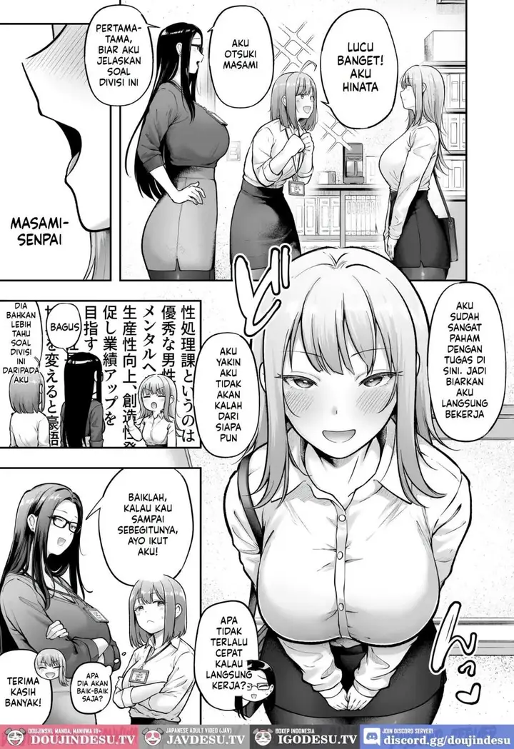 image-komik-watashi-no-haizoku-saki-wa-seishori-ka-chapter-03-5/59