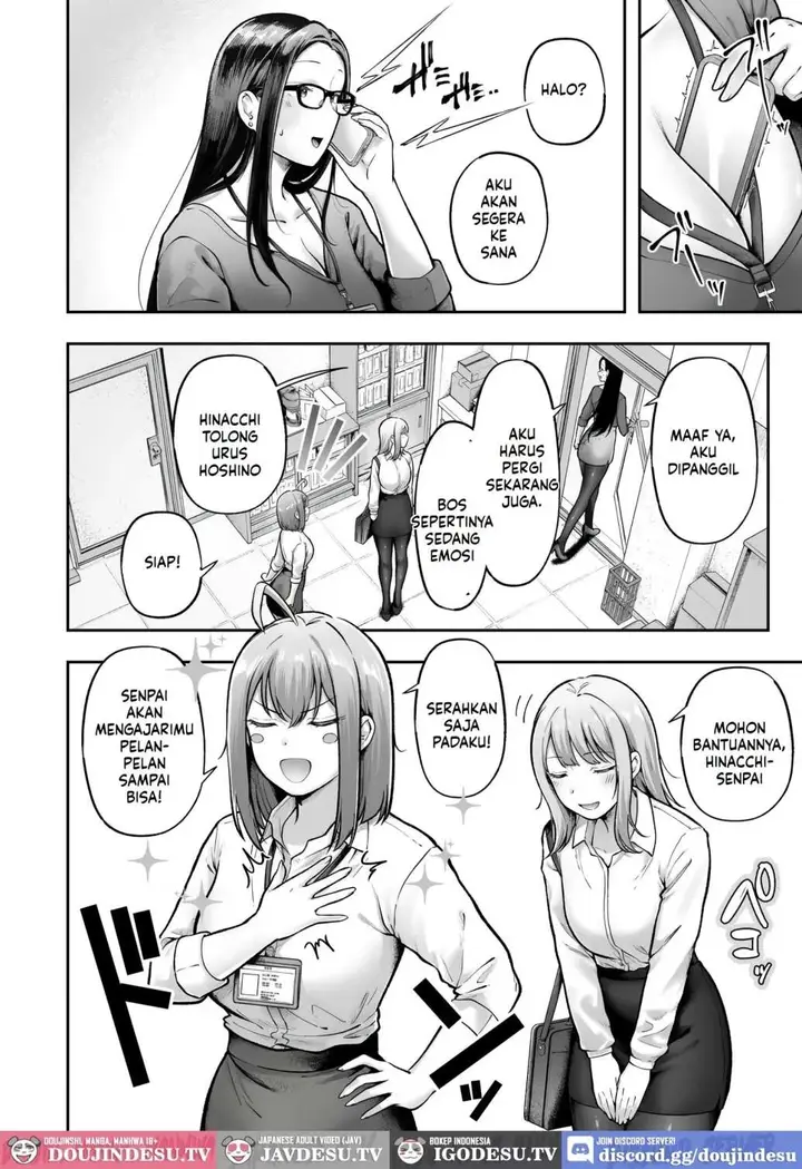 image-komik-watashi-no-haizoku-saki-wa-seishori-ka-chapter-03-6/59