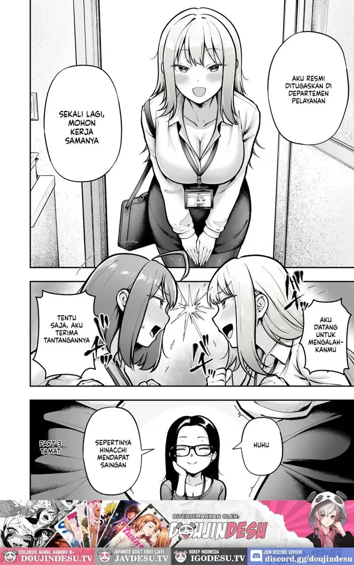 image-komik-watashi-no-haizoku-saki-wa-seishori-ka-chapter-03-55/59