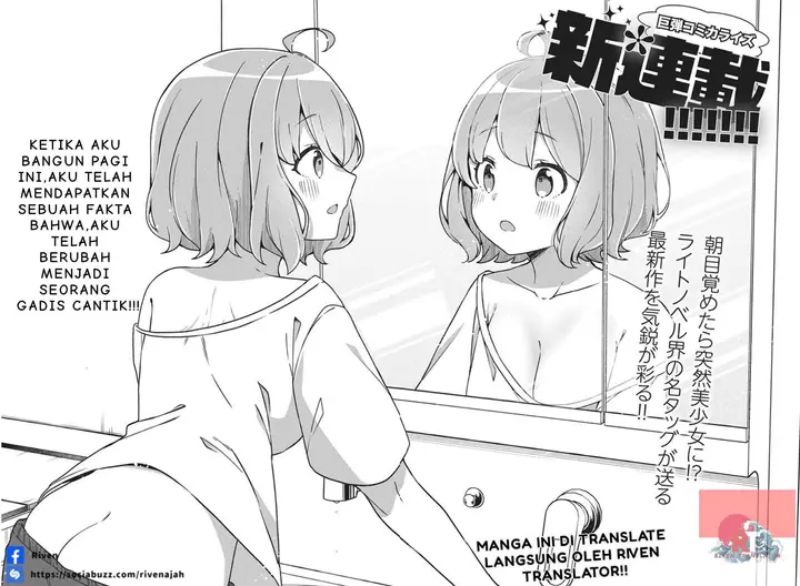image-komik-watashi-no-hatsukoi-wa-hazukashisugite-darenimo-ienai-chapter-1-4/41