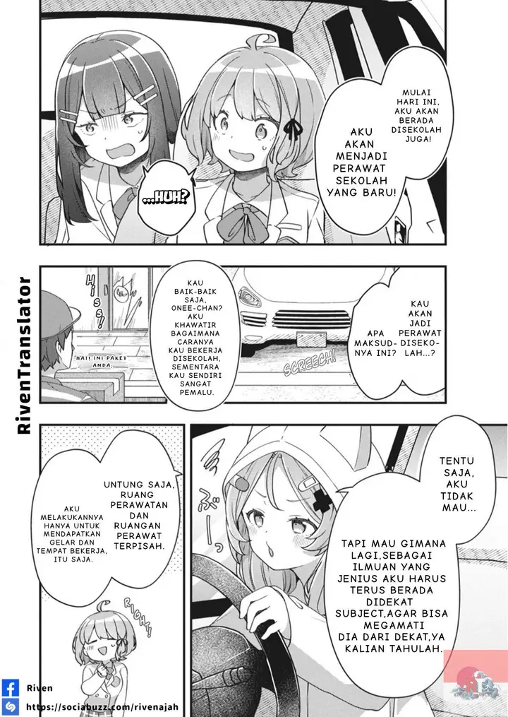 image-komik-watashi-no-hatsukoi-wa-hazukashisugite-darenimo-ienai-chapter-2-30/35