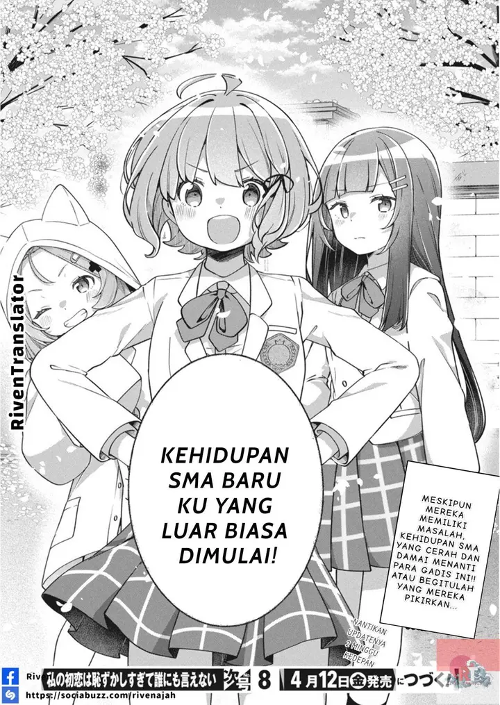 image-komik-watashi-no-hatsukoi-wa-hazukashisugite-darenimo-ienai-chapter-2-32/35