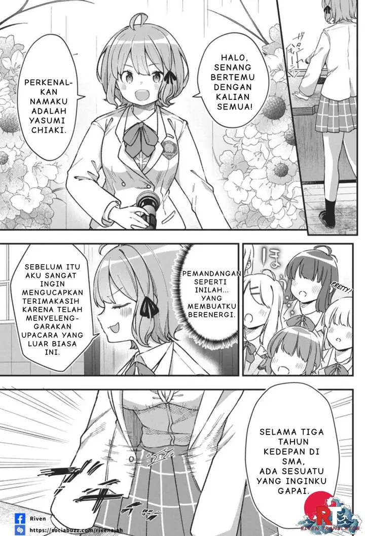 image-komik-watashi-no-hatsukoi-wa-hazukashisugite-darenimo-ienai-chapter-3-4/22