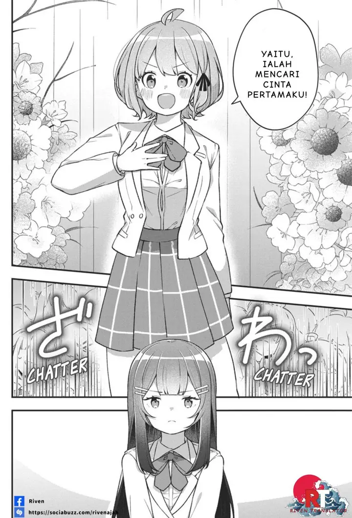 image-komik-watashi-no-hatsukoi-wa-hazukashisugite-darenimo-ienai-chapter-3-5/22