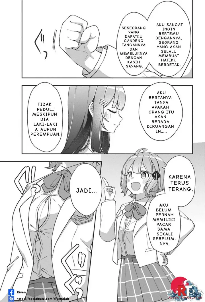 image-komik-watashi-no-hatsukoi-wa-hazukashisugite-darenimo-ienai-chapter-3-6/22