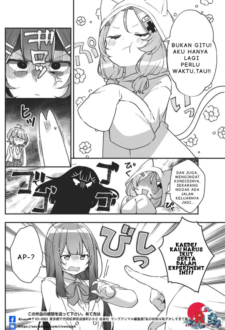 image-komik-watashi-no-hatsukoi-wa-hazukashisugite-darenimo-ienai-chapter-3-14/22