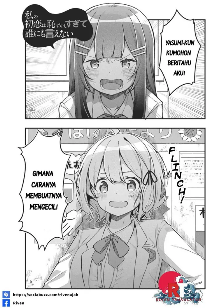 image-komik-watashi-no-hatsukoi-wa-hazukashisugite-darenimo-ienai-chapter-4-2/23