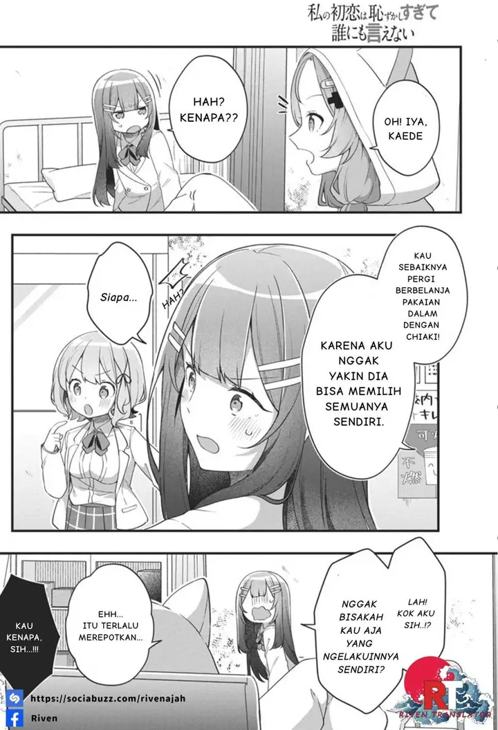 image-komik-watashi-no-hatsukoi-wa-hazukashisugite-darenimo-ienai-chapter-4-17/23