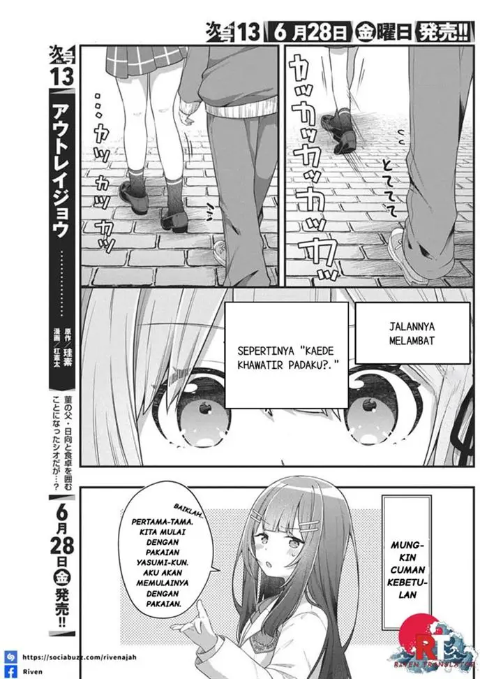 image-komik-watashi-no-hatsukoi-wa-hazukashisugite-darenimo-ienai-chapter-5-5/18