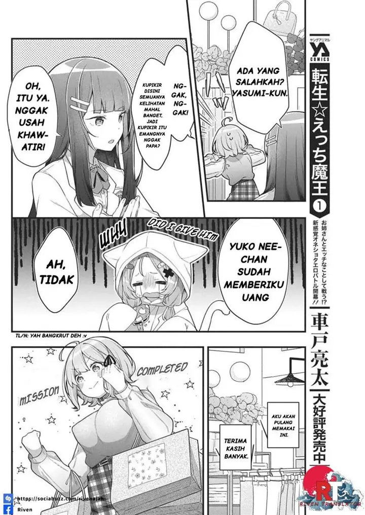 image-komik-watashi-no-hatsukoi-wa-hazukashisugite-darenimo-ienai-chapter-5-14/18