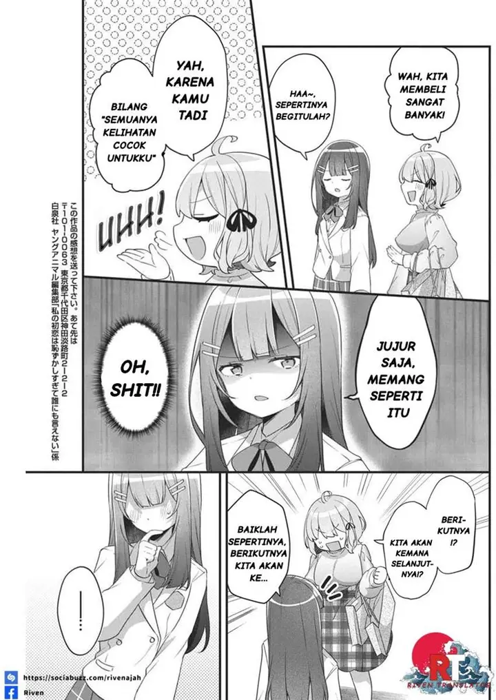 image-komik-watashi-no-hatsukoi-wa-hazukashisugite-darenimo-ienai-chapter-5-15/18