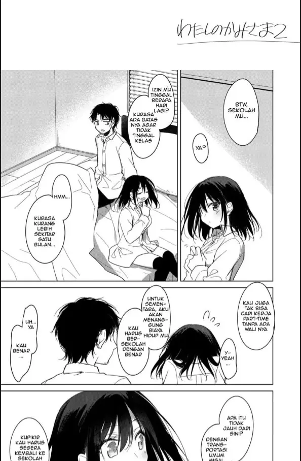 image-komik-watashi-no-kami-sama-chapter-02-39/55