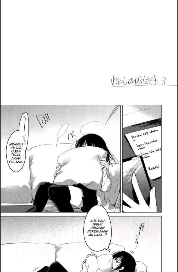 image-komik-watashi-no-kami-sama-chapter-03-8/60