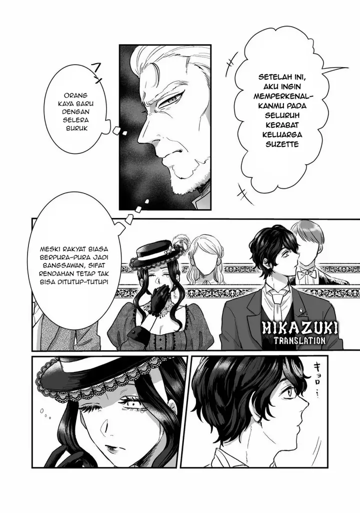 image-komik-watashi-no-kawaii-kawaisou-na-otto-chapter-1-10/38