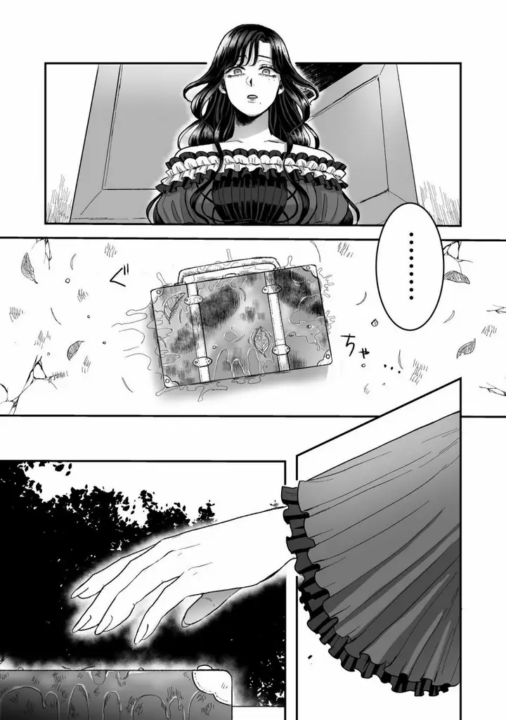 image-komik-watashi-no-kawaii-kawaisou-na-otto-chapter-1-27/38