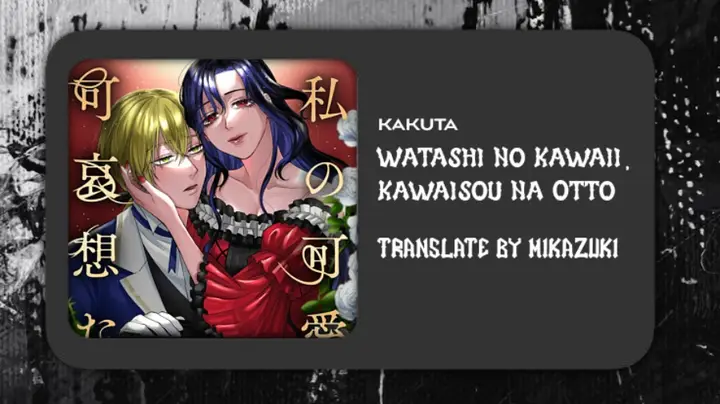 image-komik-watashi-no-kawaii-kawaisou-na-otto-chapter-2-0/38