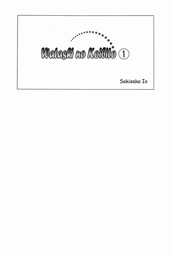 image-komik-watashi-no-koibito-chapter-01-3/50