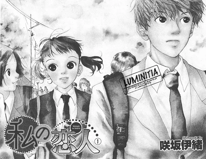 image-komik-watashi-no-koibito-chapter-01-5/50