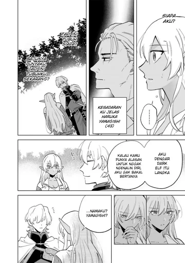 image-komik-watashi-no-kokoro-wa-oji-san-de-aru-chapter-1-22/36