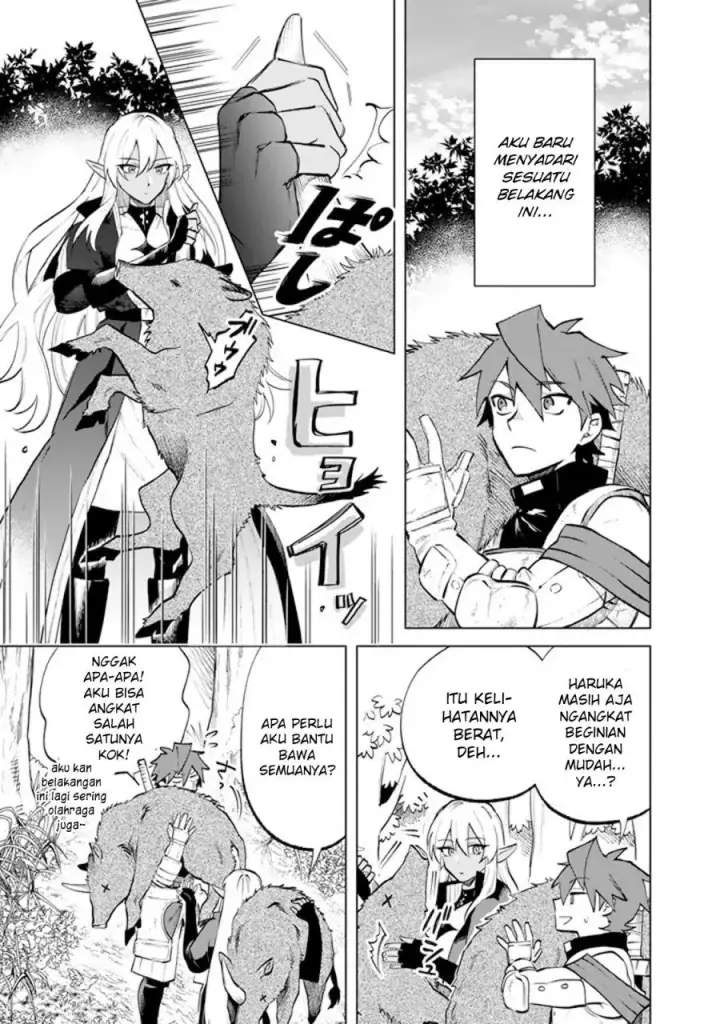 image-komik-watashi-no-kokoro-wa-oji-san-de-aru-chapter-10-1/20