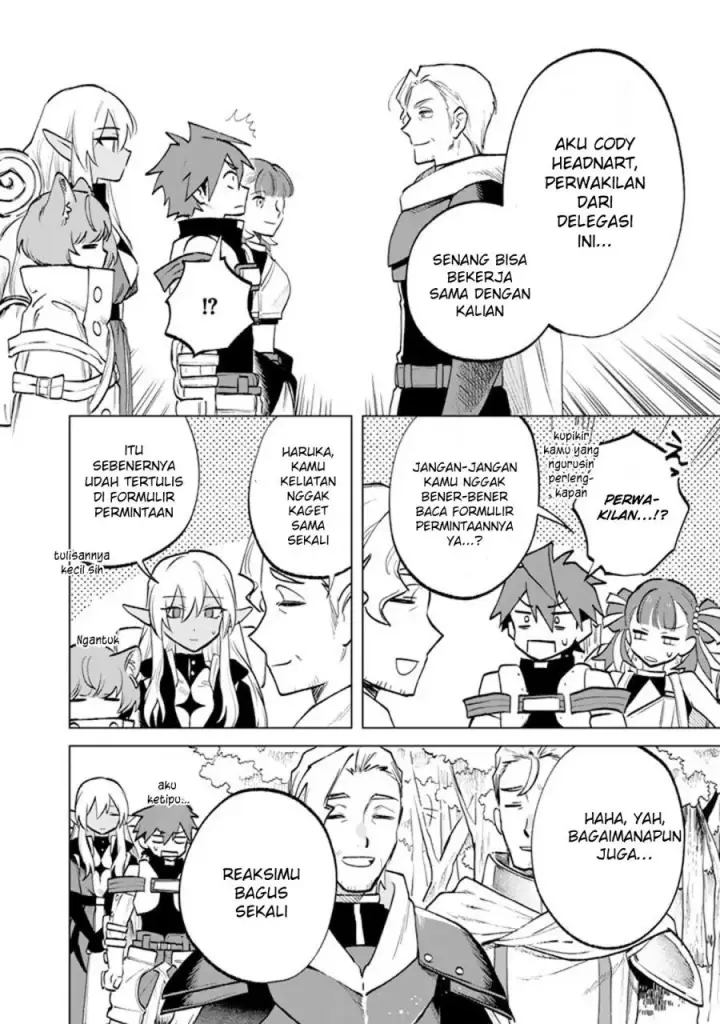 image-komik-watashi-no-kokoro-wa-oji-san-de-aru-chapter-12-10/23