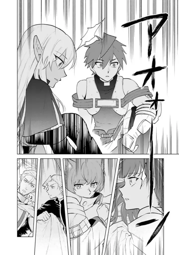 image-komik-watashi-no-kokoro-wa-oji-san-de-aru-chapter-13-4/22