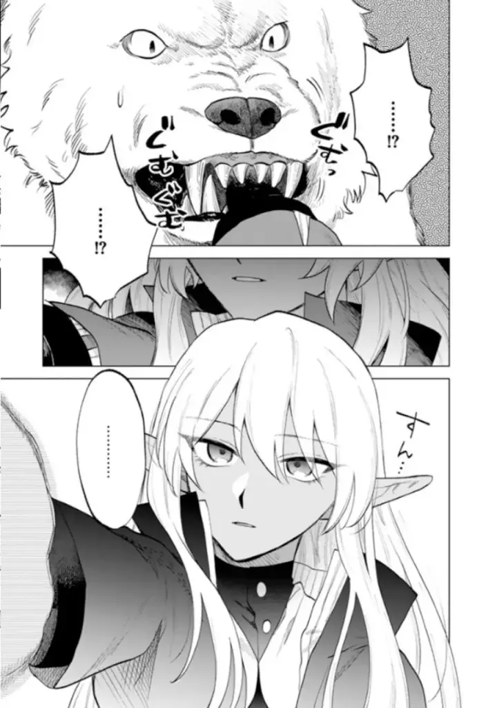 image-komik-watashi-no-kokoro-wa-oji-san-de-aru-chapter-14-3/23