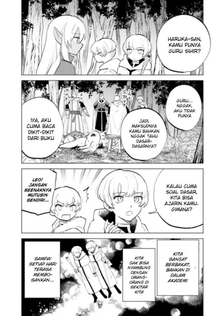 image-komik-watashi-no-kokoro-wa-oji-san-de-aru-chapter-14-13/23