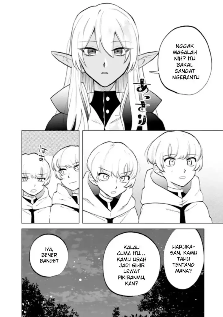 image-komik-watashi-no-kokoro-wa-oji-san-de-aru-chapter-14-15/23