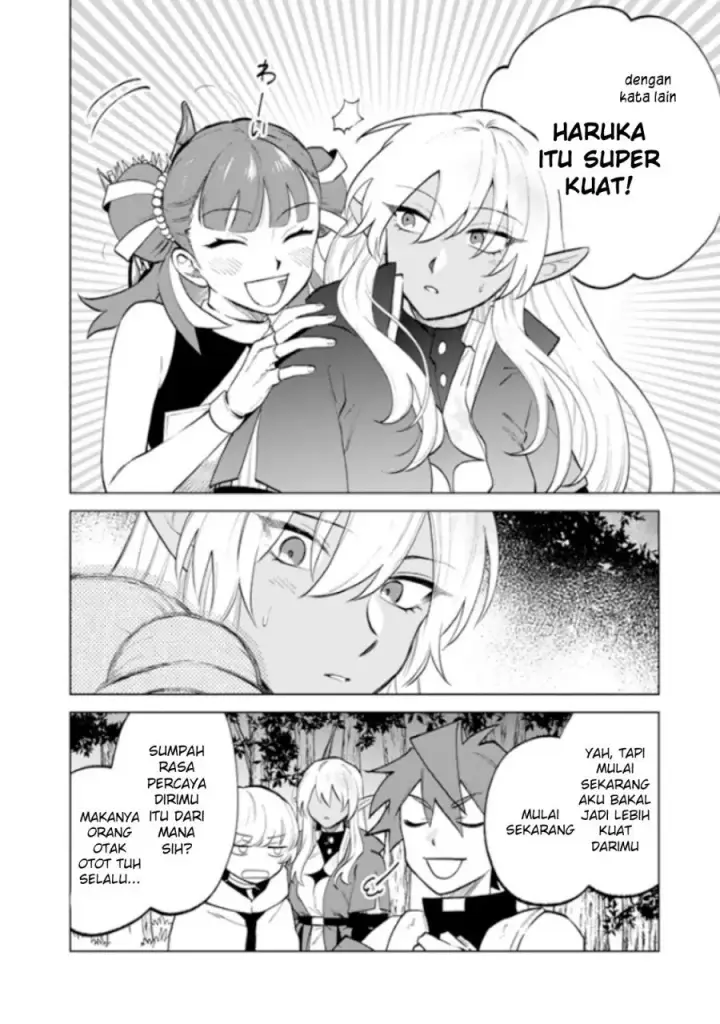 image-komik-watashi-no-kokoro-wa-oji-san-de-aru-chapter-14-19/23
